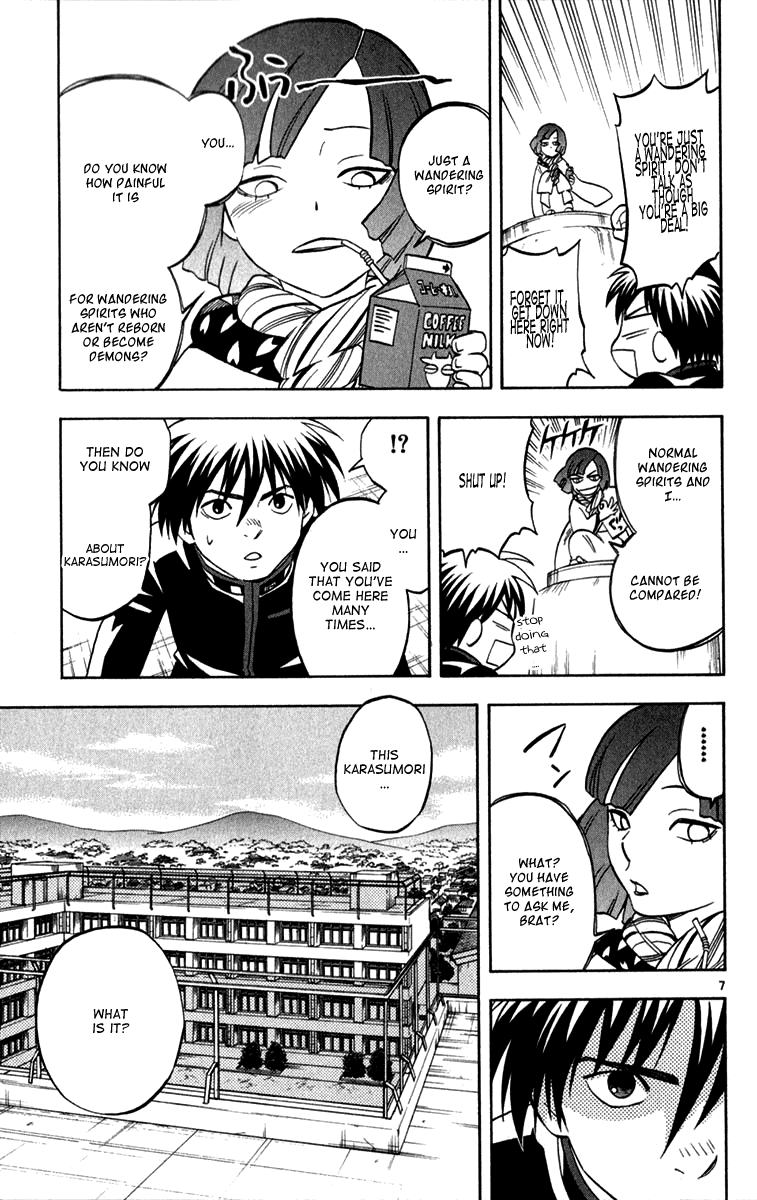 Kekkaishi Chapter 123 page 7 - Chapter 123: Kiyoko