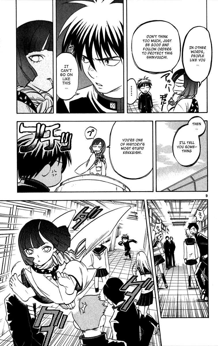 Kekkaishi Chapter 123 page 9 - Chapter 123: Kiyoko