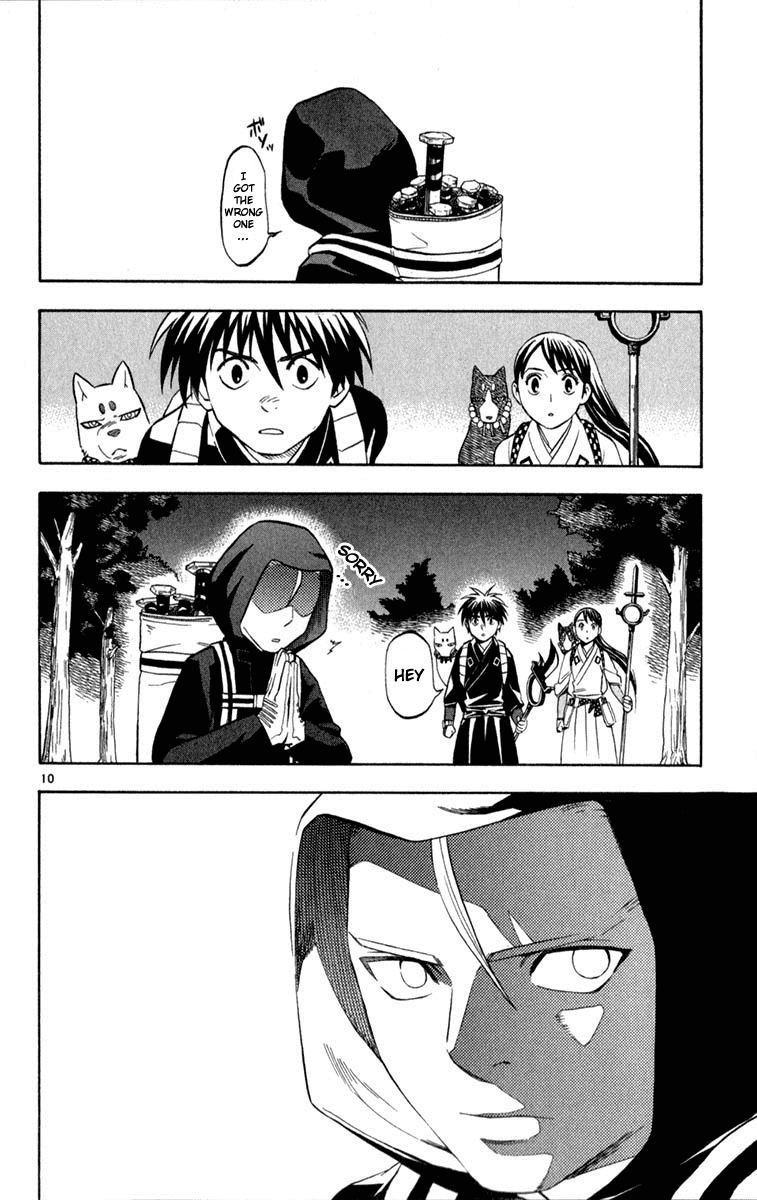 Kekkaishi Chapter 124 page 10 - Chapter 124: Nail