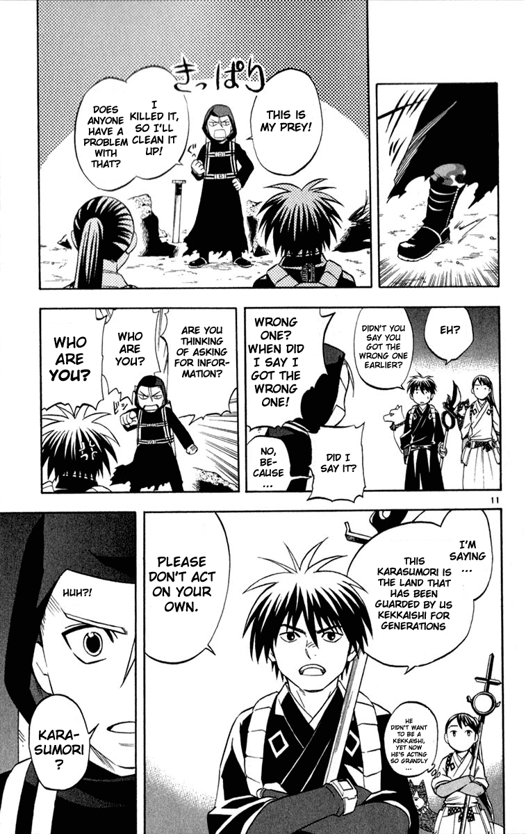 Kekkaishi Chapter 124 page 11 - Chapter 124: Nail