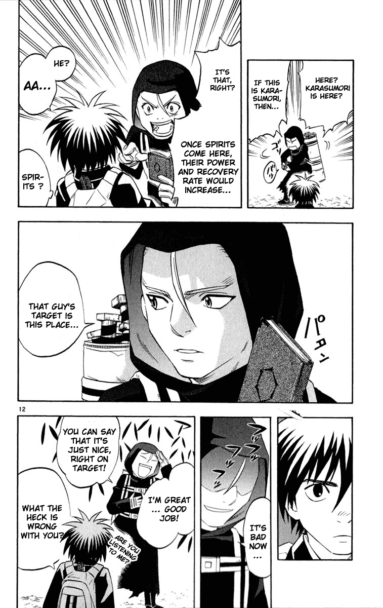 Kekkaishi Chapter 124 page 12 - Chapter 124: Nail
