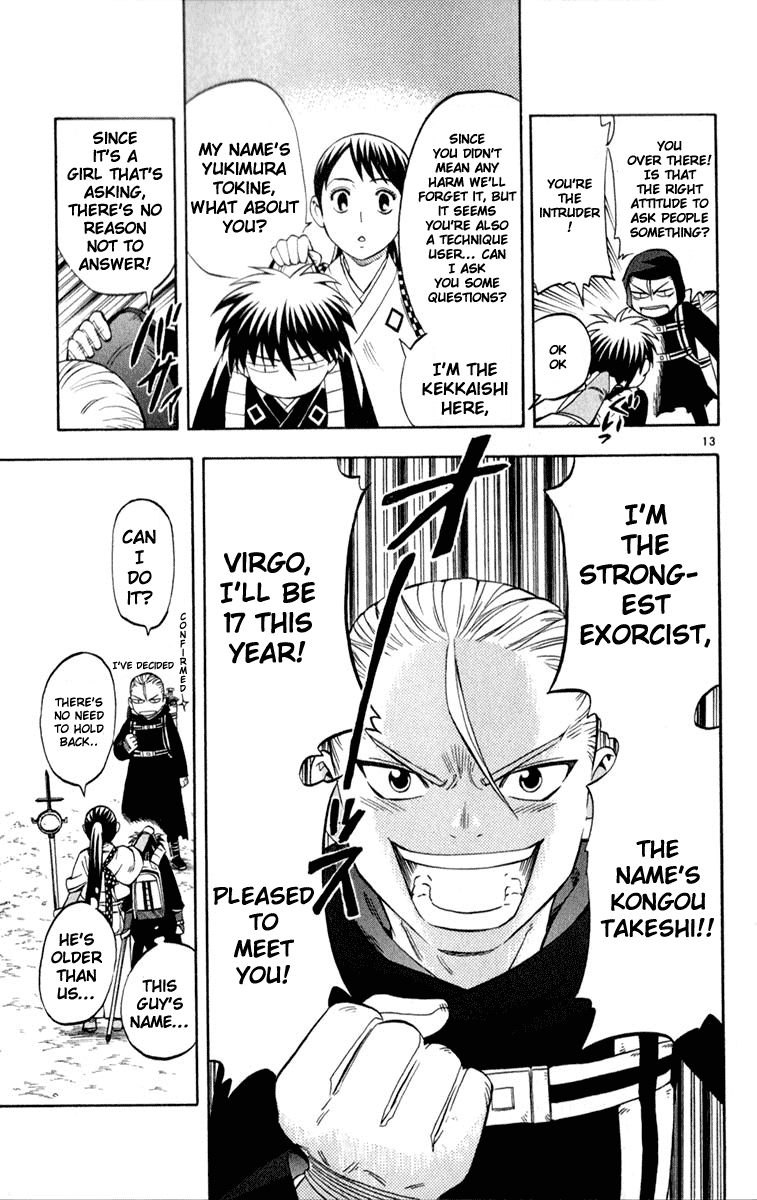 Kekkaishi Chapter 124 page 13 - Chapter 124: Nail