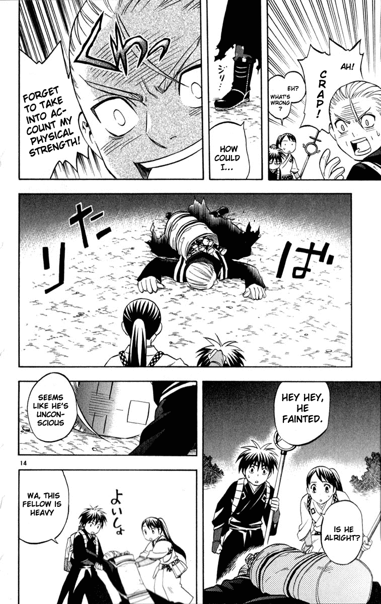 Kekkaishi Chapter 124 page 14 - Chapter 124: Nail