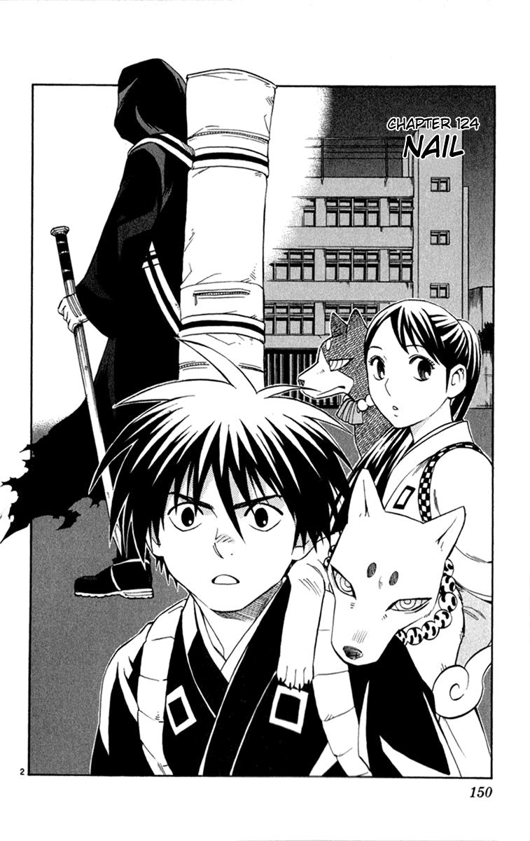 Kekkaishi Chapter 124 page 2 - Chapter 124: Nail
