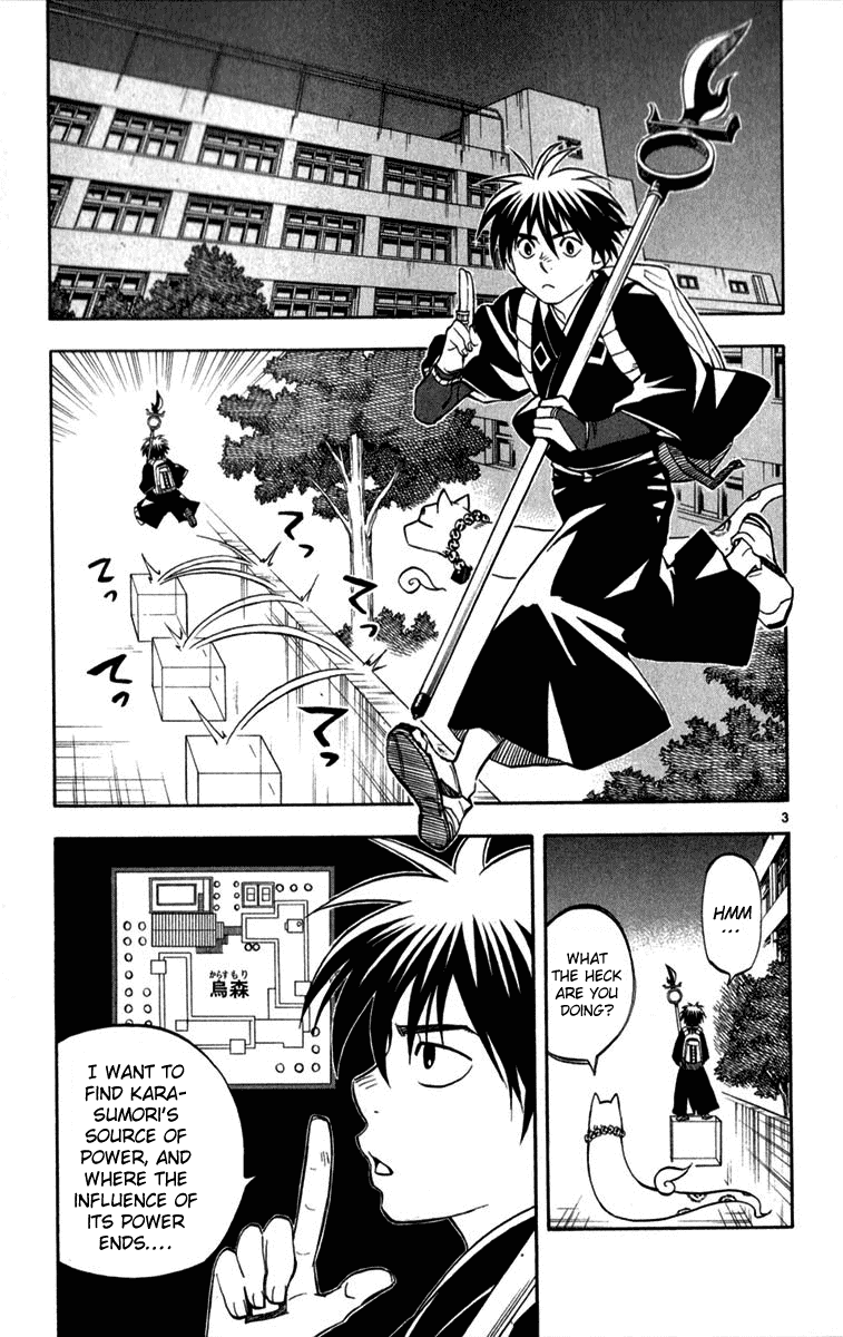 Kekkaishi Chapter 124 page 3 - Chapter 124: Nail