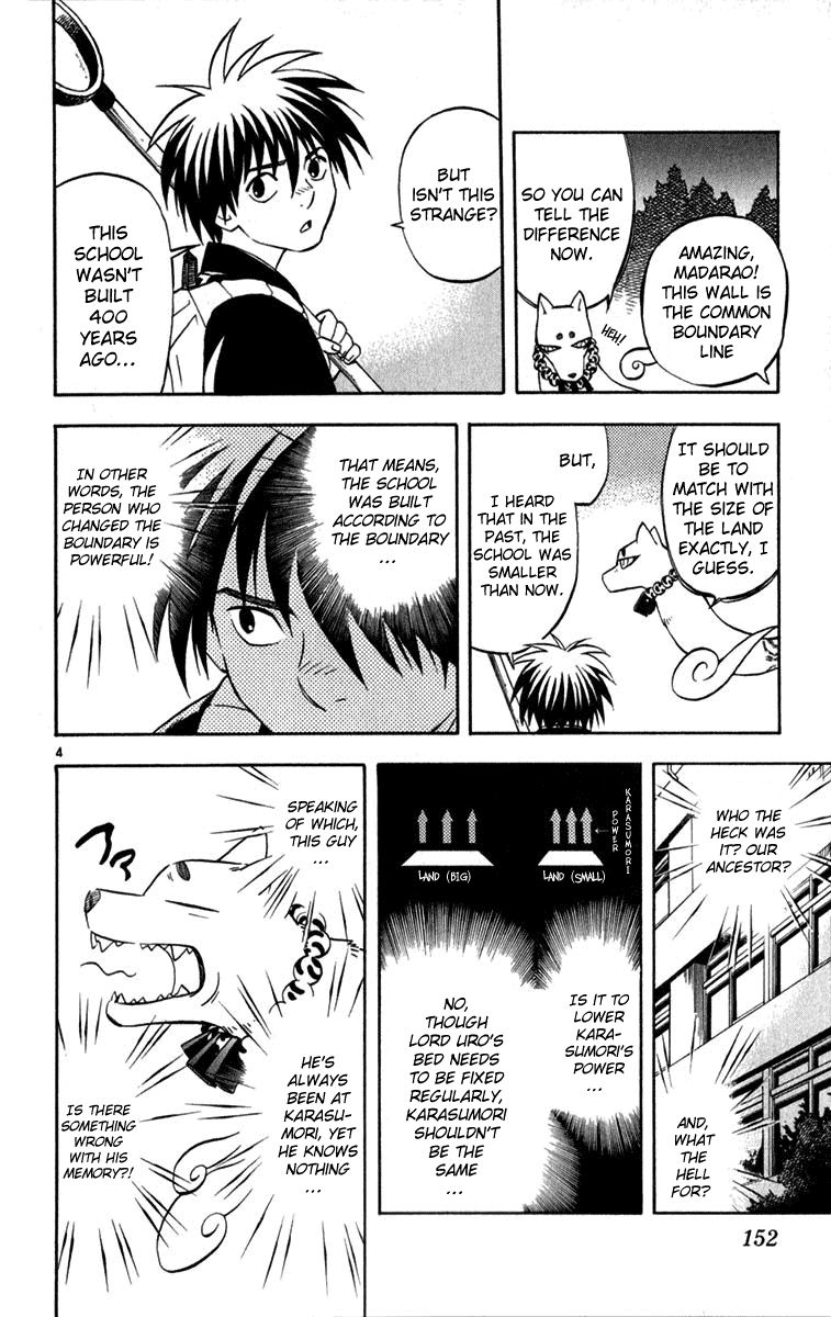 Kekkaishi Chapter 124 page 4 - Chapter 124: Nail