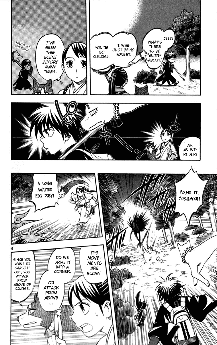 Kekkaishi Chapter 124 page 6 - Chapter 124: Nail