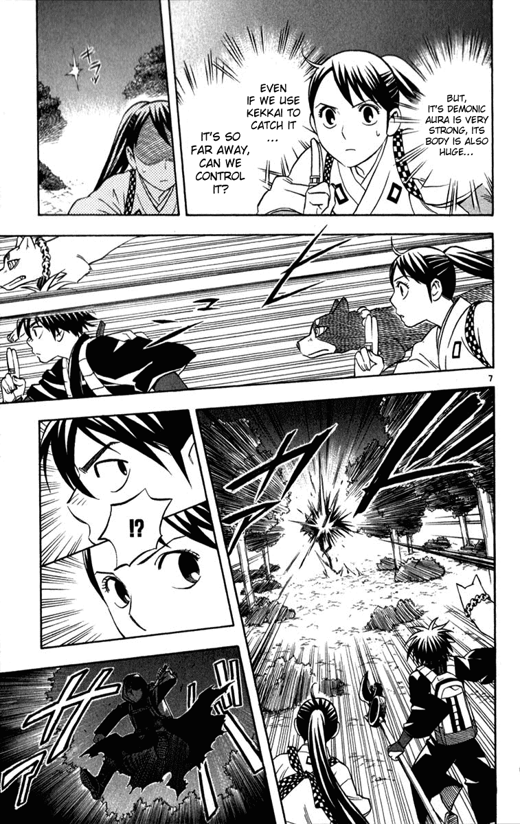 Kekkaishi Chapter 124 page 7 - Chapter 124: Nail