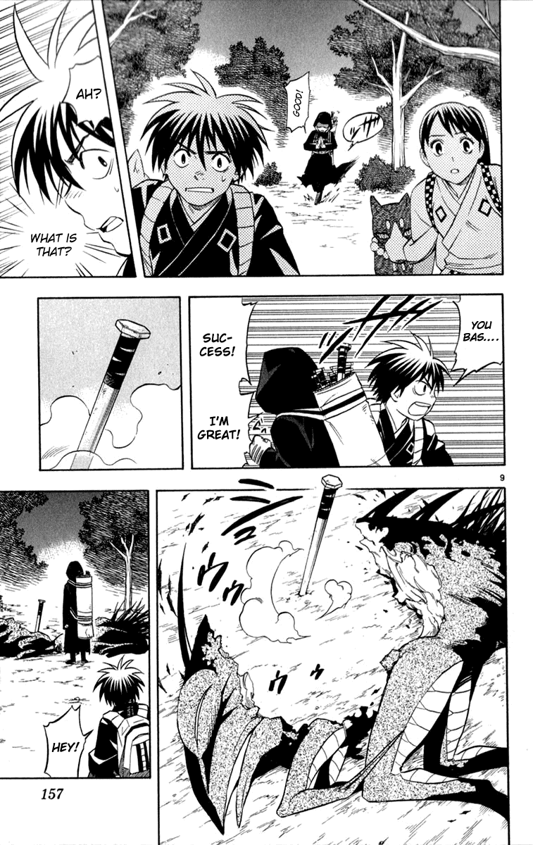 Kekkaishi Chapter 124 page 9 - Chapter 124: Nail