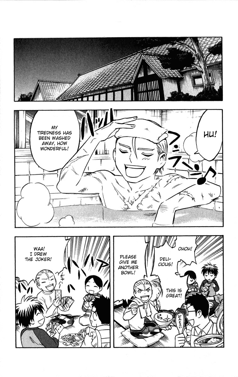 Kekkaishi Chapter 125 page 1 - Chapter 125: Master and Disciple