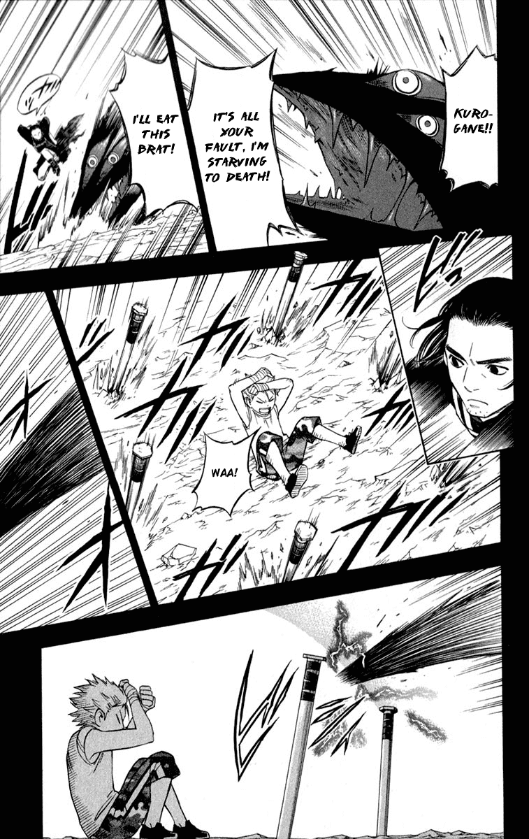 Kekkaishi Chapter 125 page 11 - Chapter 125: Master and Disciple