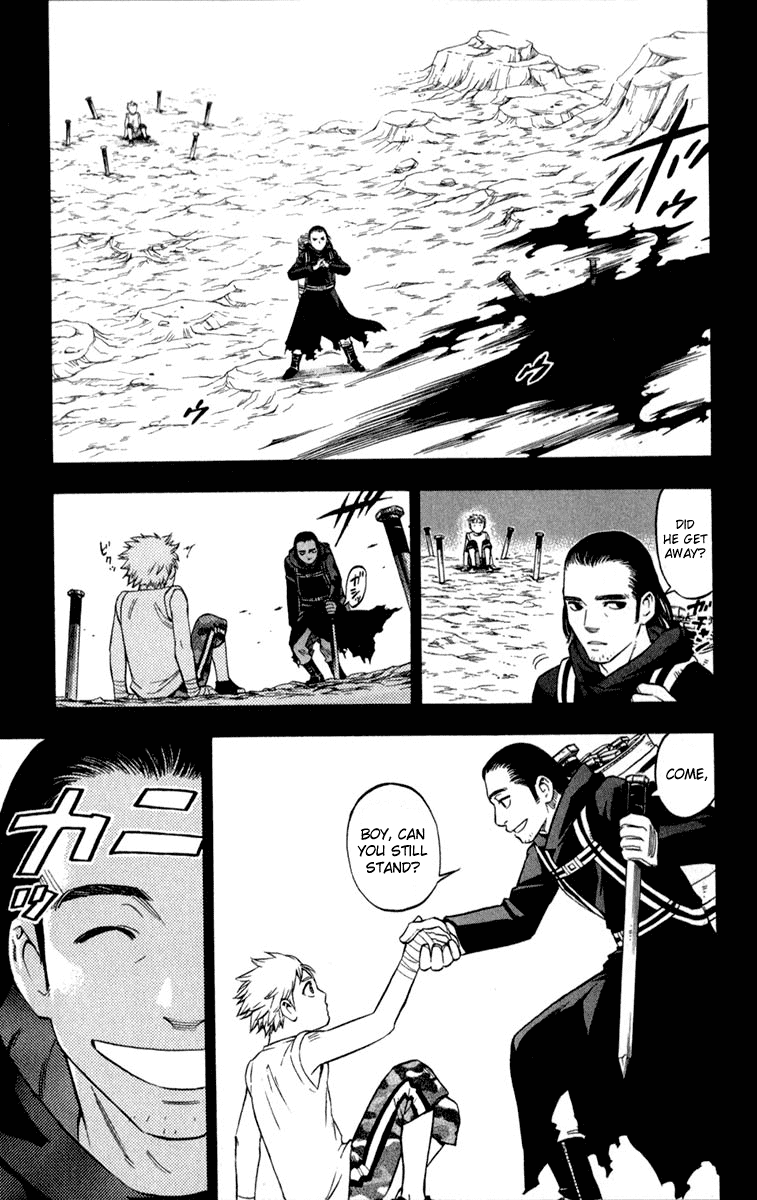 Kekkaishi Chapter 125 page 13 - Chapter 125: Master and Disciple