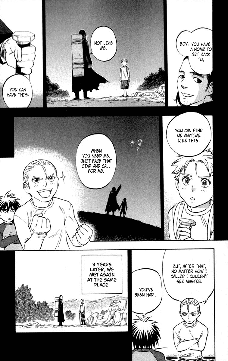 Kekkaishi Chapter 125 page 15 - Chapter 125: Master and Disciple