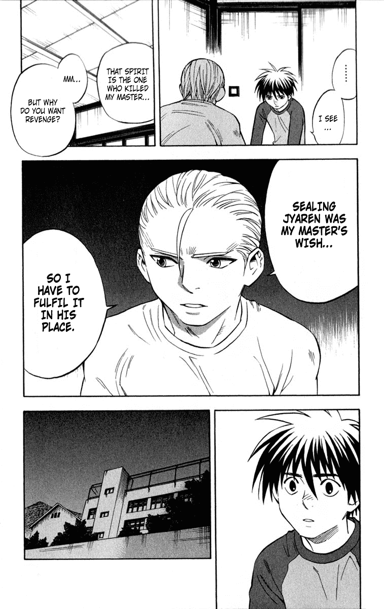 Kekkaishi Chapter 125 page 17 - Chapter 125: Master and Disciple