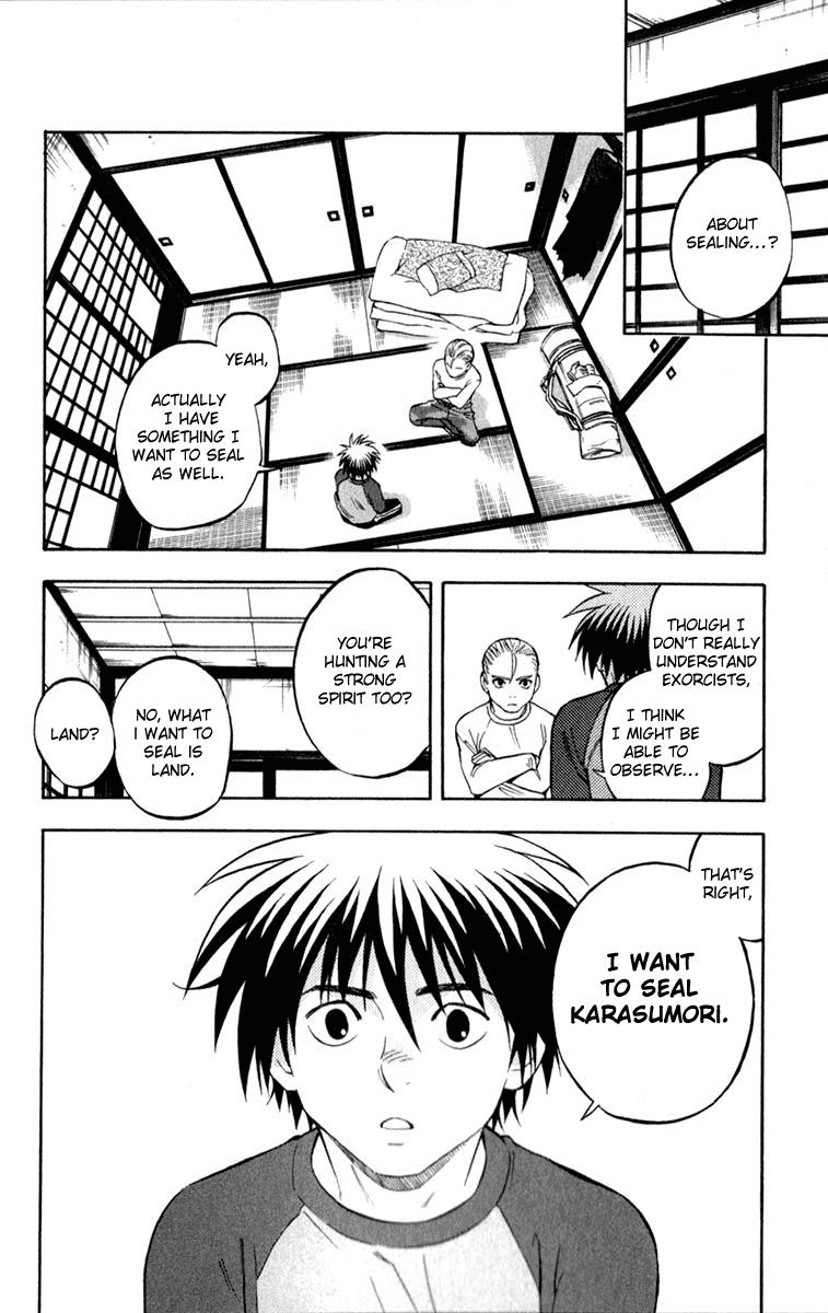 Kekkaishi Chapter 125 page 4 - Chapter 125: Master and Disciple