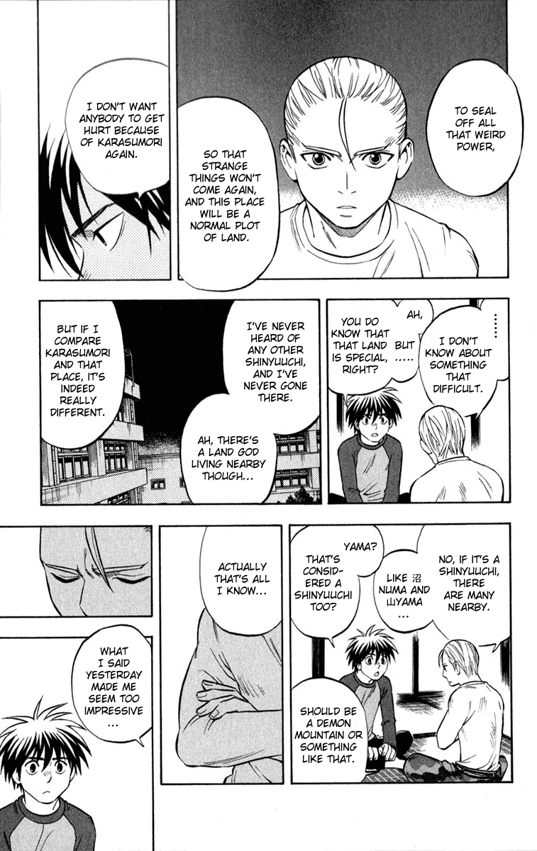 Kekkaishi Chapter 125 page 5 - Chapter 125: Master and Disciple