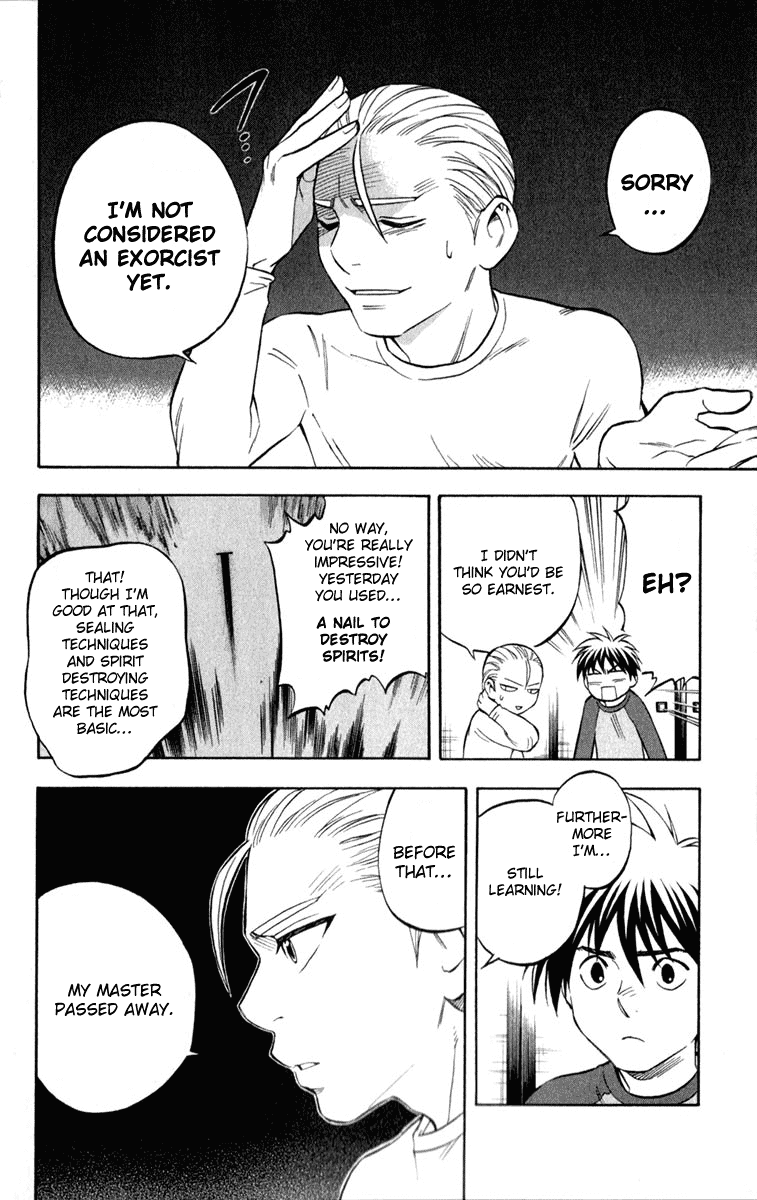 Kekkaishi Chapter 125 page 6 - Chapter 125: Master and Disciple