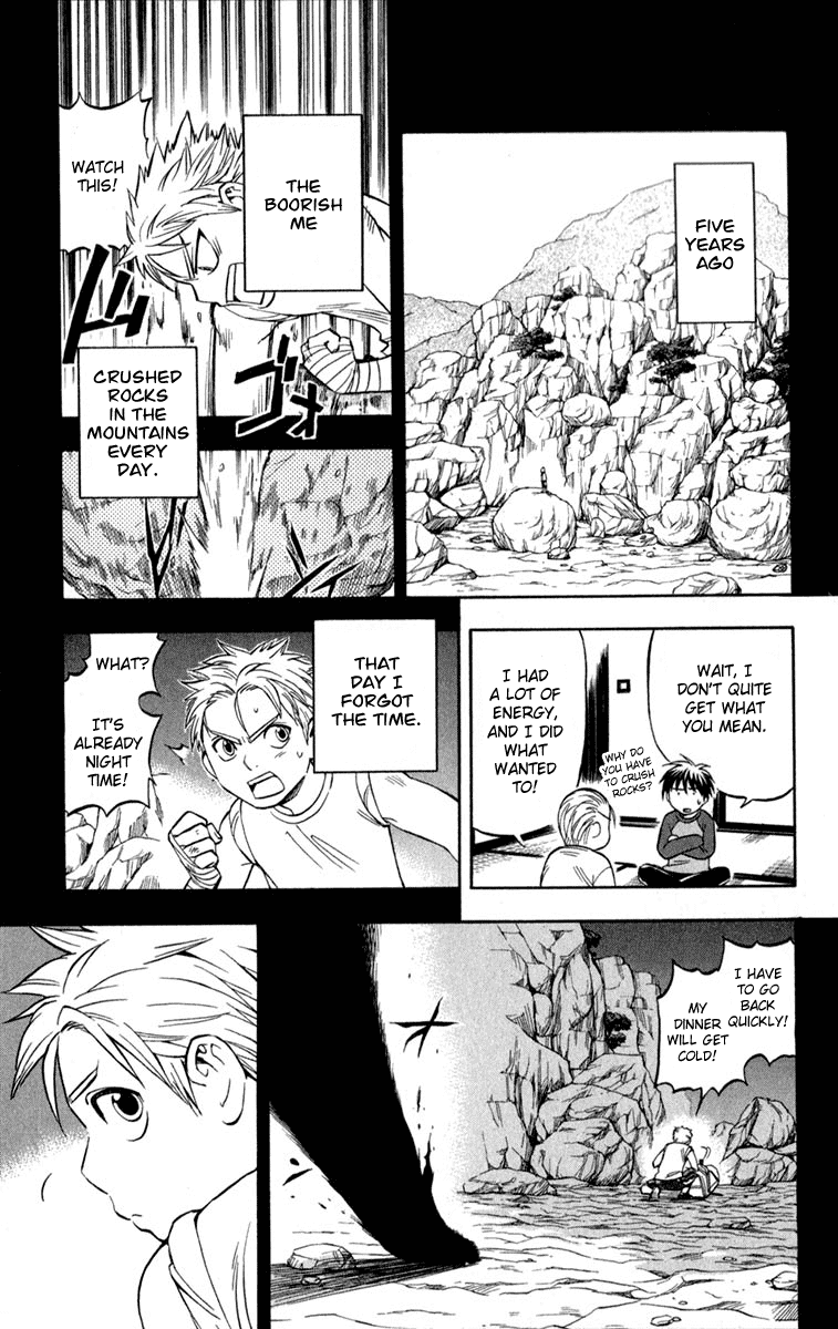 Kekkaishi Chapter 125 page 7 - Chapter 125: Master and Disciple