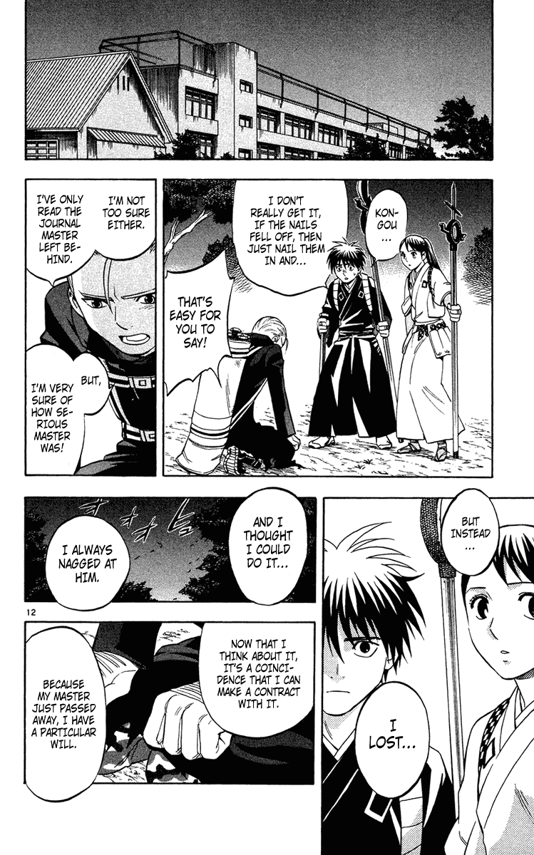 Kekkaishi Chapter 127 page 12 - Chapter 127: Temptation