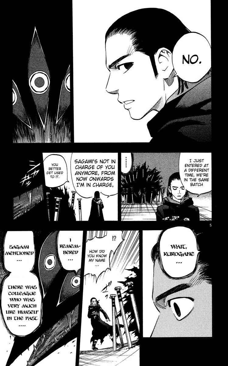 Kekkaishi Chapter 127 page 5 - Chapter 127: Temptation