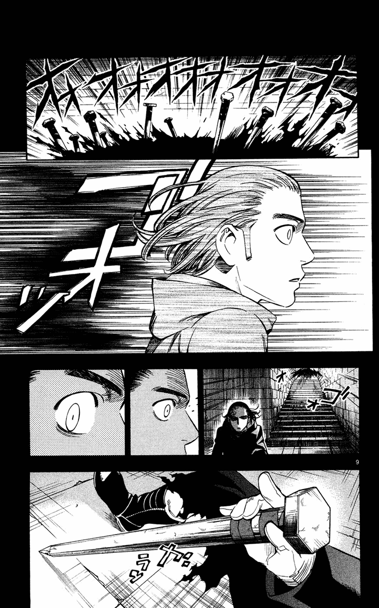 Kekkaishi Chapter 127 page 9 - Chapter 127: Temptation