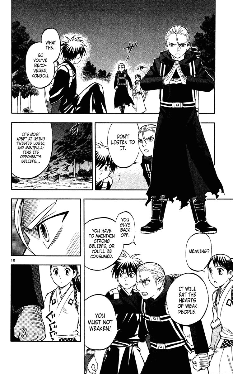 Kekkaishi Chapter 128 page 10 - Chapter 128: Strong Feeling