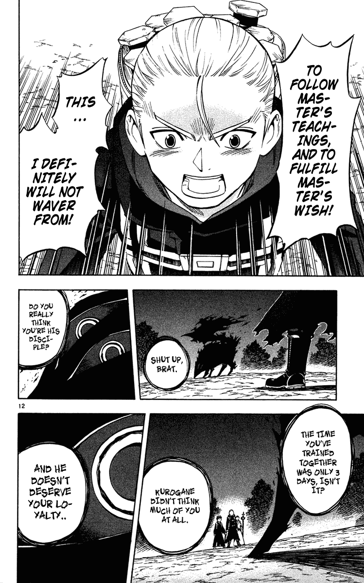 Kekkaishi Chapter 128 page 12 - Chapter 128: Strong Feeling