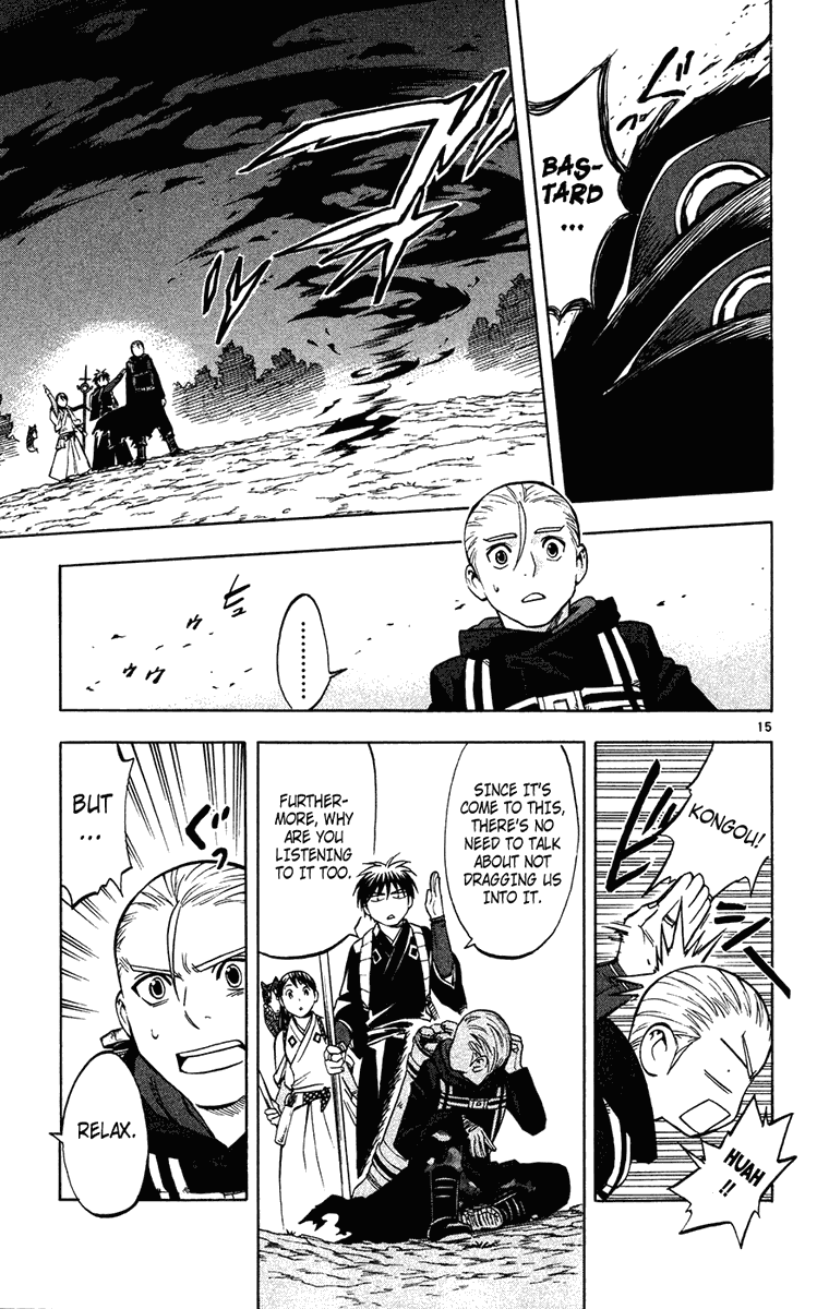 Kekkaishi Chapter 128 page 15 - Chapter 128: Strong Feeling