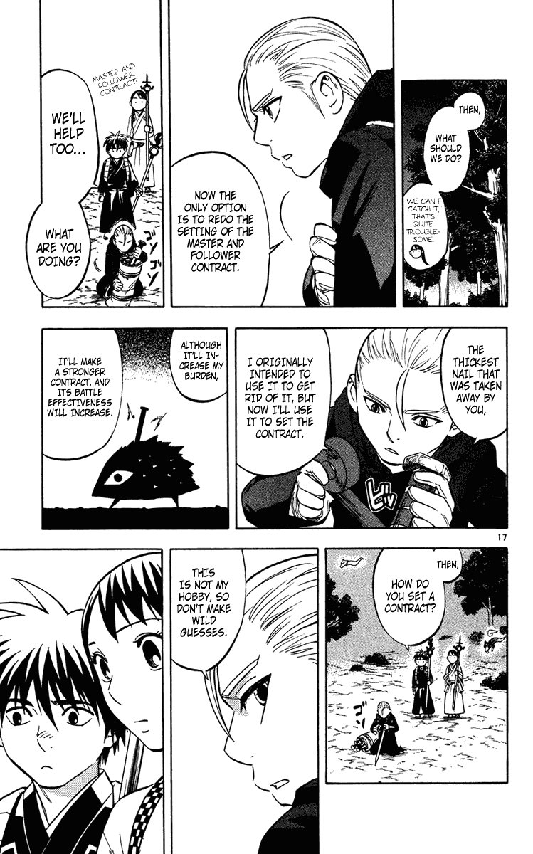 Kekkaishi Chapter 128 page 17 - Chapter 128: Strong Feeling