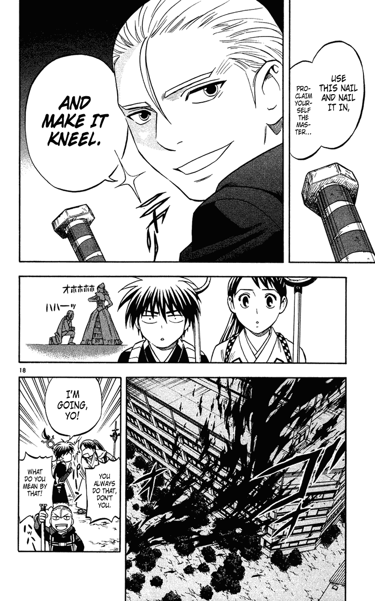 Kekkaishi Chapter 128 page 18 - Chapter 128: Strong Feeling