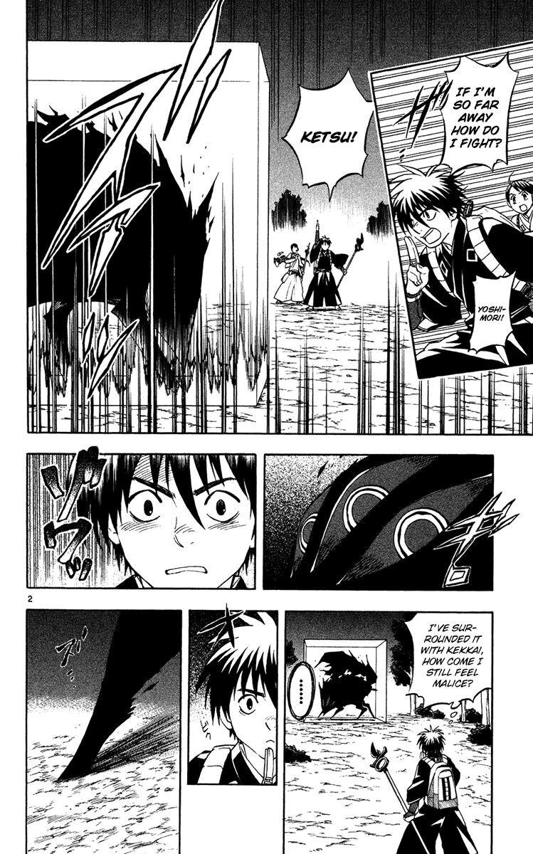 Kekkaishi Chapter 128 page 2 - Chapter 128: Strong Feeling