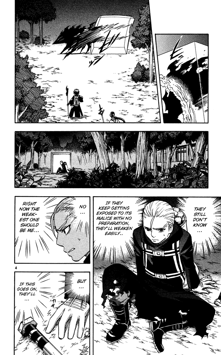 Kekkaishi Chapter 128 page 4 - Chapter 128: Strong Feeling