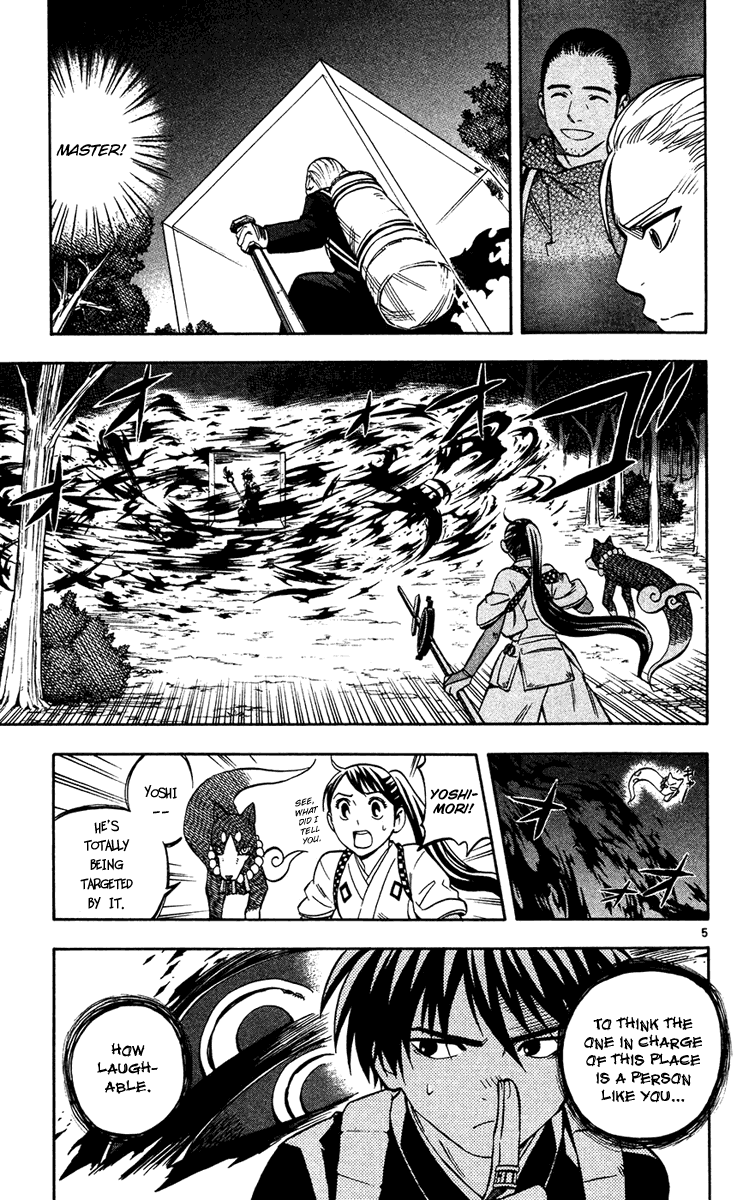 Kekkaishi Chapter 128 page 5 - Chapter 128: Strong Feeling