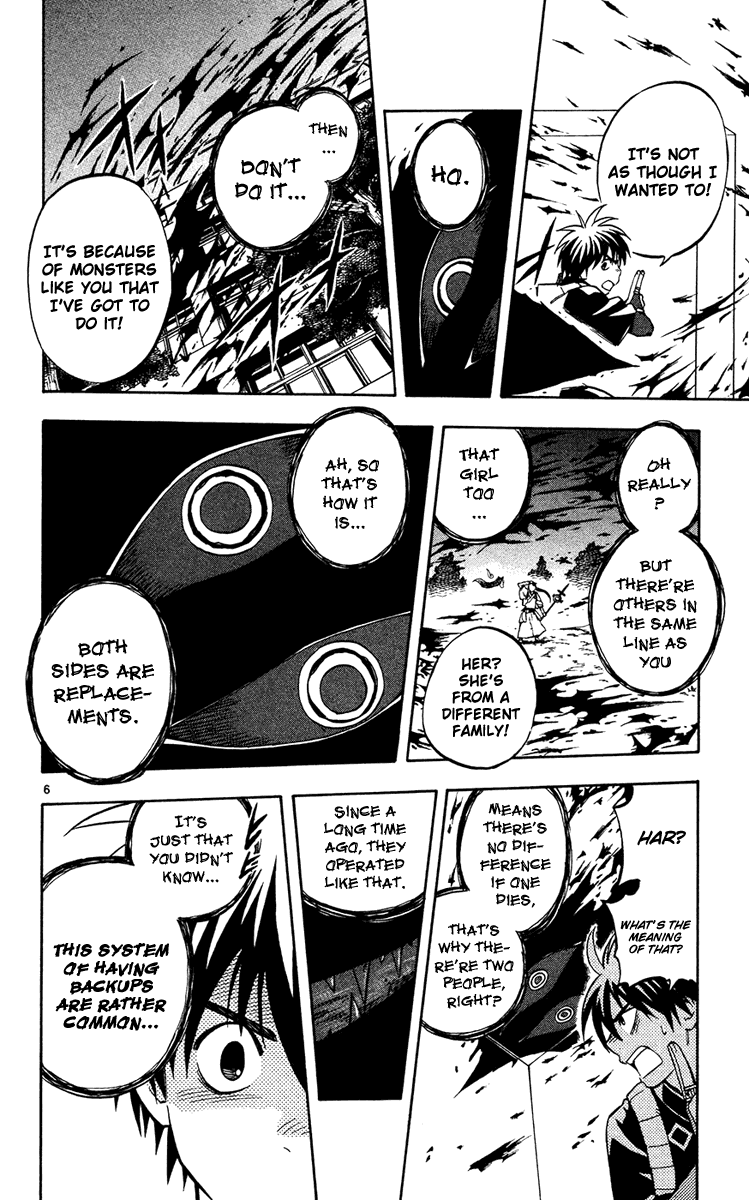 Kekkaishi Chapter 128 page 6 - Chapter 128: Strong Feeling