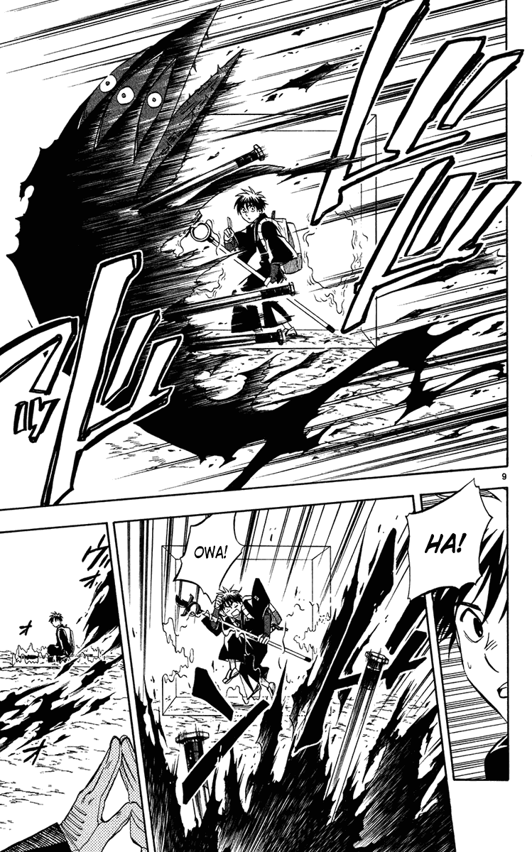 Kekkaishi Chapter 128 page 9 - Chapter 128: Strong Feeling