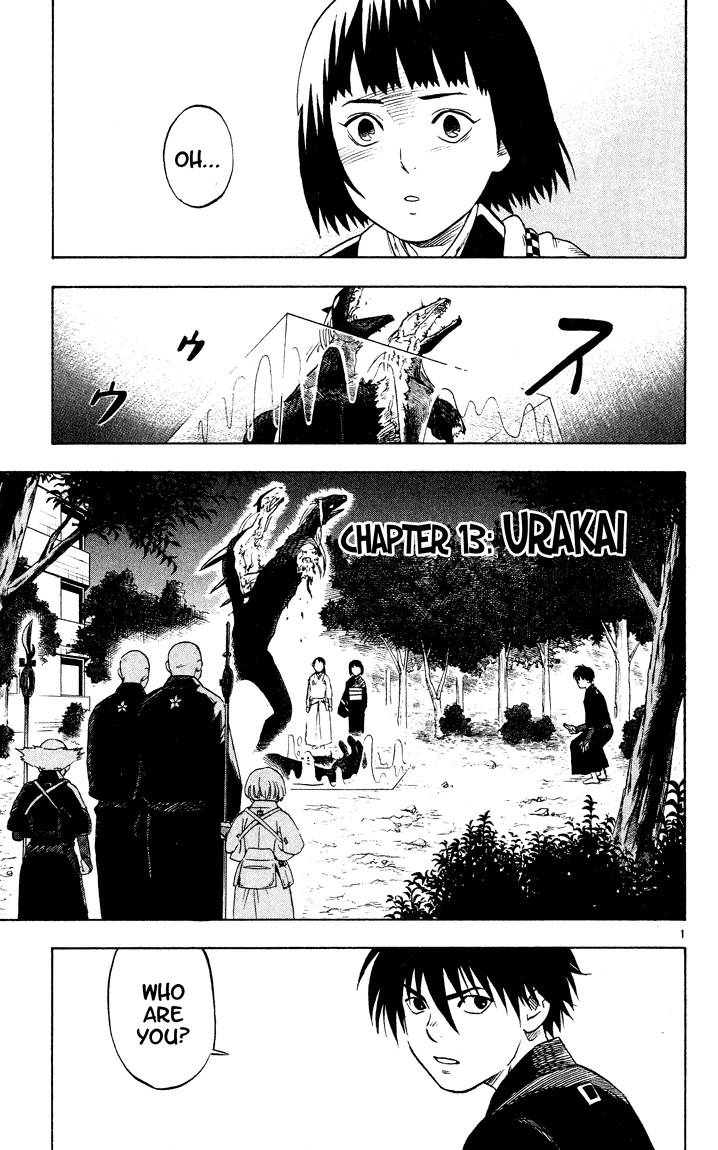 Kekkaishi Chapter 13 page 1 - Chapter 13: Shadow Organization