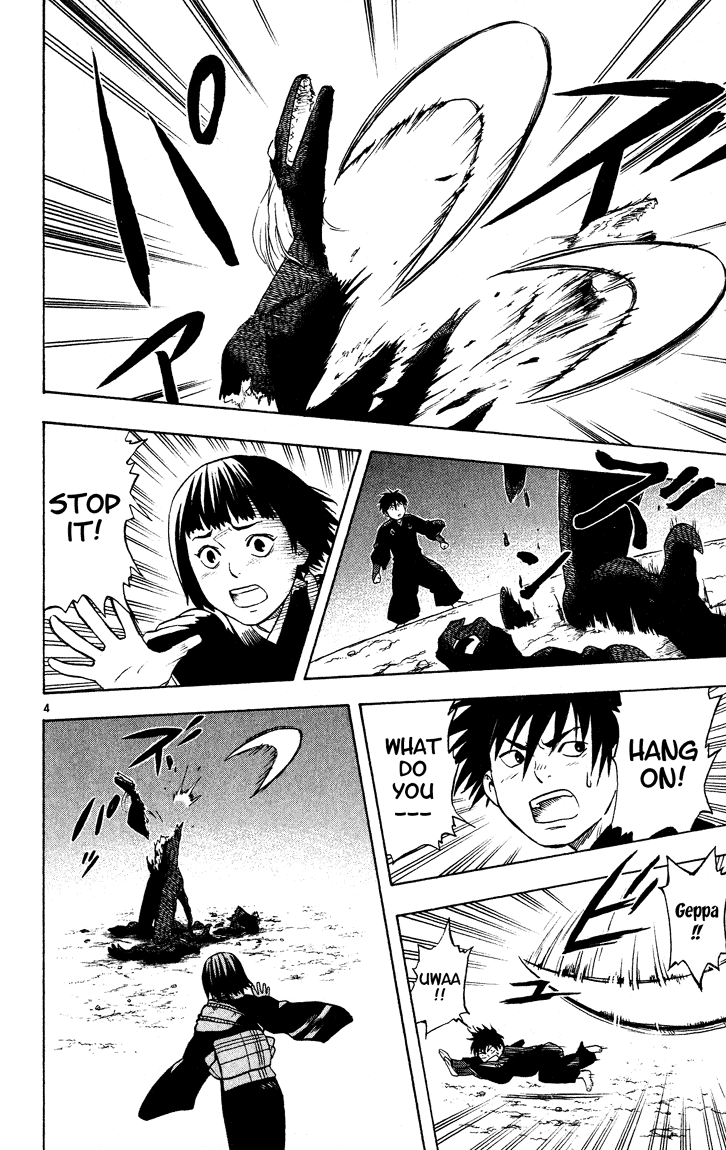 Kekkaishi Chapter 13 page 4 - Chapter 13: Shadow Organization