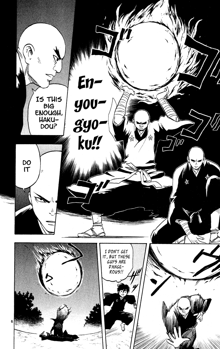 Kekkaishi Chapter 13 page 6 - Chapter 13: Shadow Organization