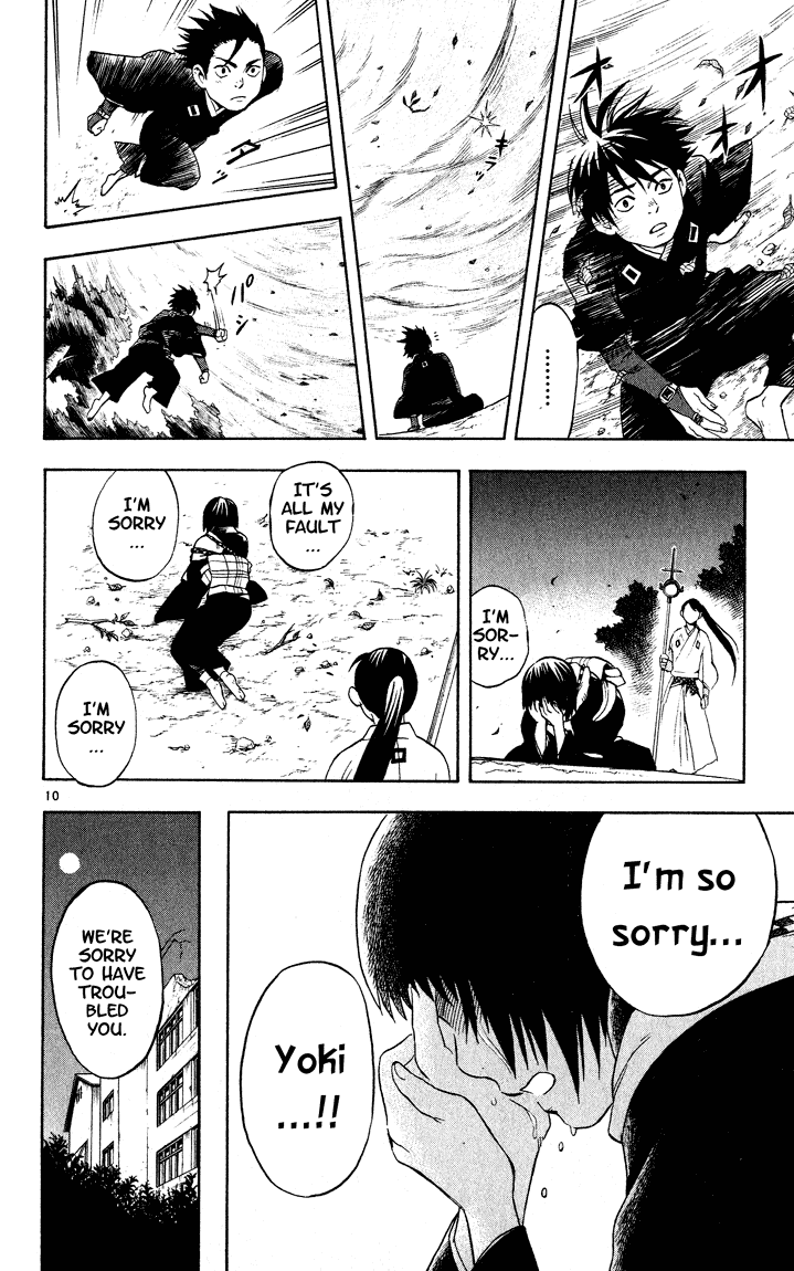 Kekkaishi Chapter 13 page 9 - Chapter 13: Shadow Organization