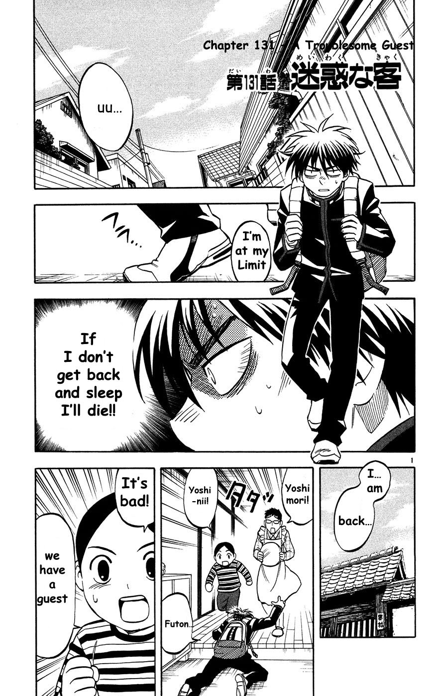 Kekkaishi Chapter 131 page 1 - Chapter 131: A Troublesome Guest