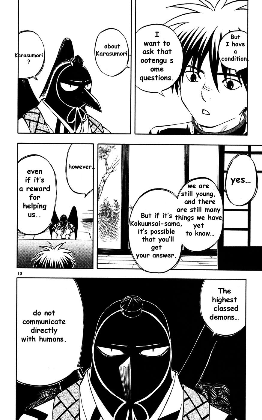 Kekkaishi Chapter 131 page 10 - Chapter 131: A Troublesome Guest