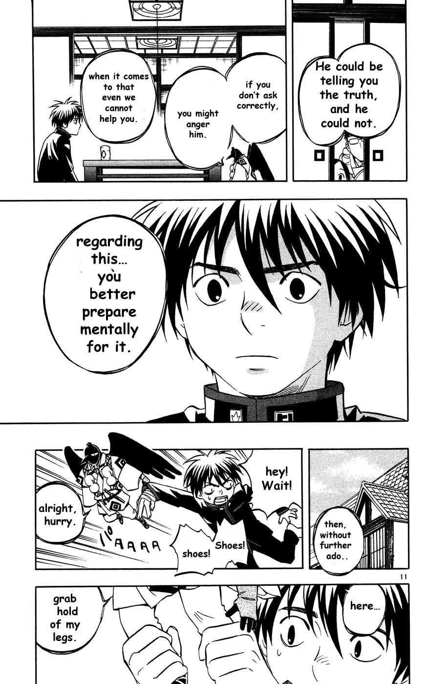 Kekkaishi Chapter 131 page 11 - Chapter 131: A Troublesome Guest