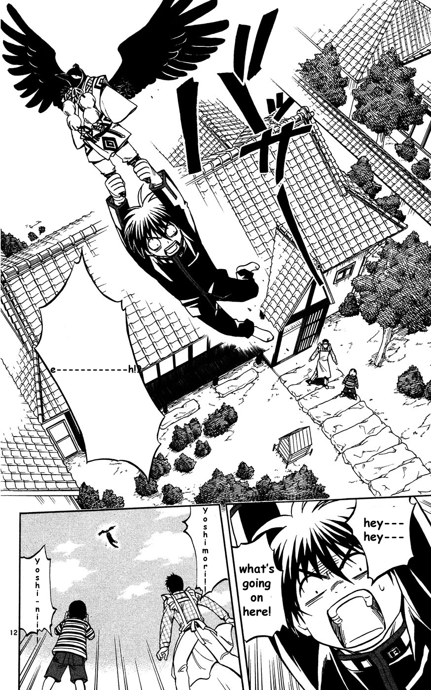 Kekkaishi Chapter 131 page 12 - Chapter 131: A Troublesome Guest
