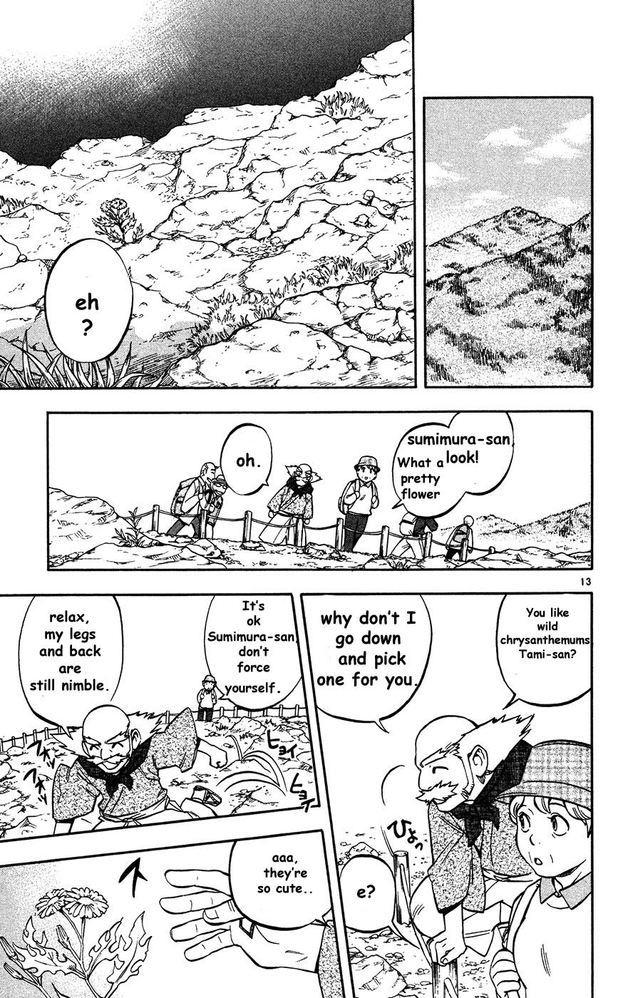 Kekkaishi Chapter 131 page 13 - Chapter 131: A Troublesome Guest