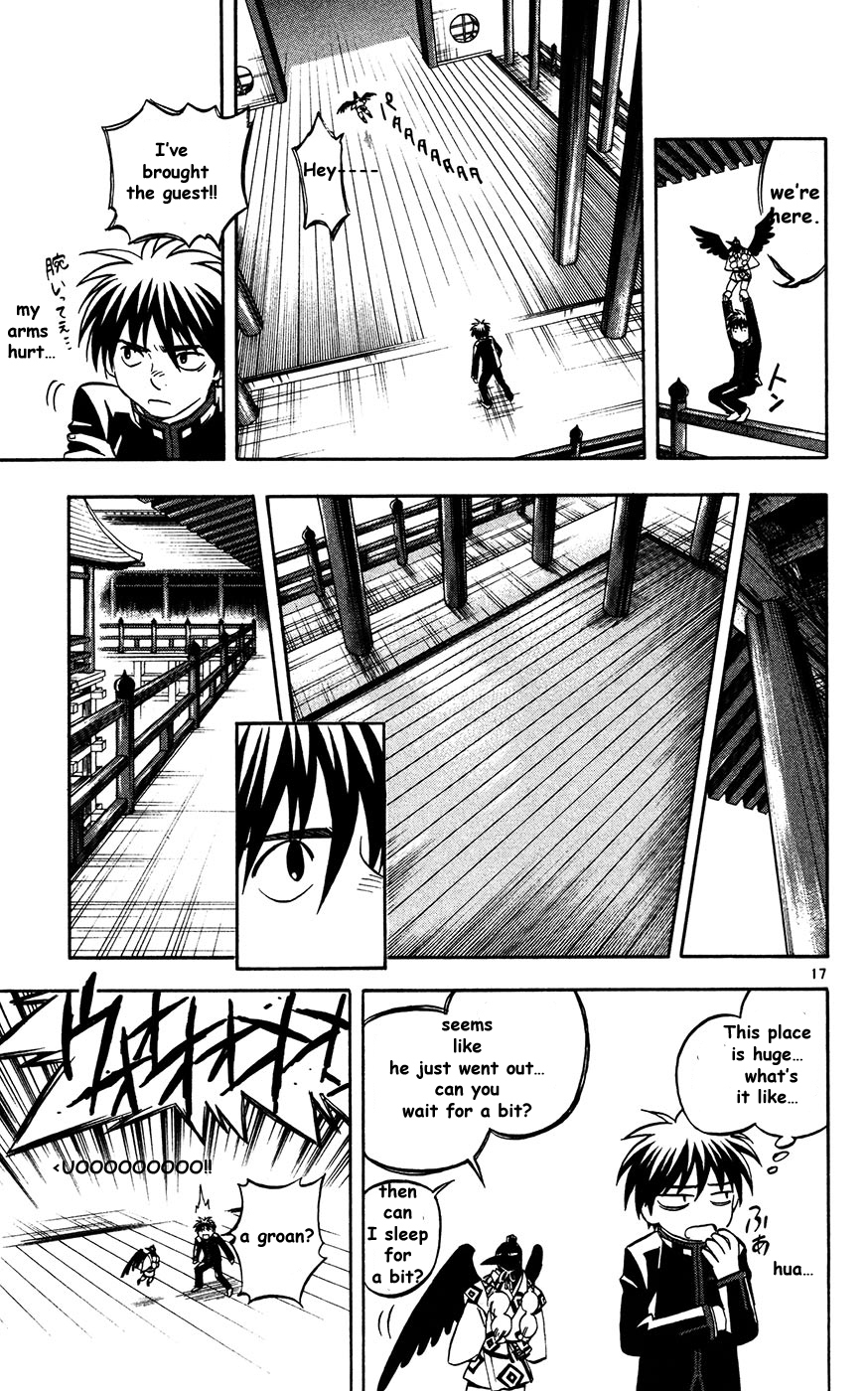 Kekkaishi Chapter 131 page 17 - Chapter 131: A Troublesome Guest