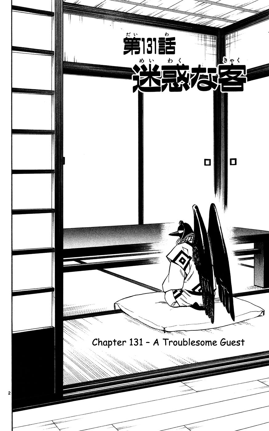 Kekkaishi Chapter 131 page 2 - Chapter 131: A Troublesome Guest