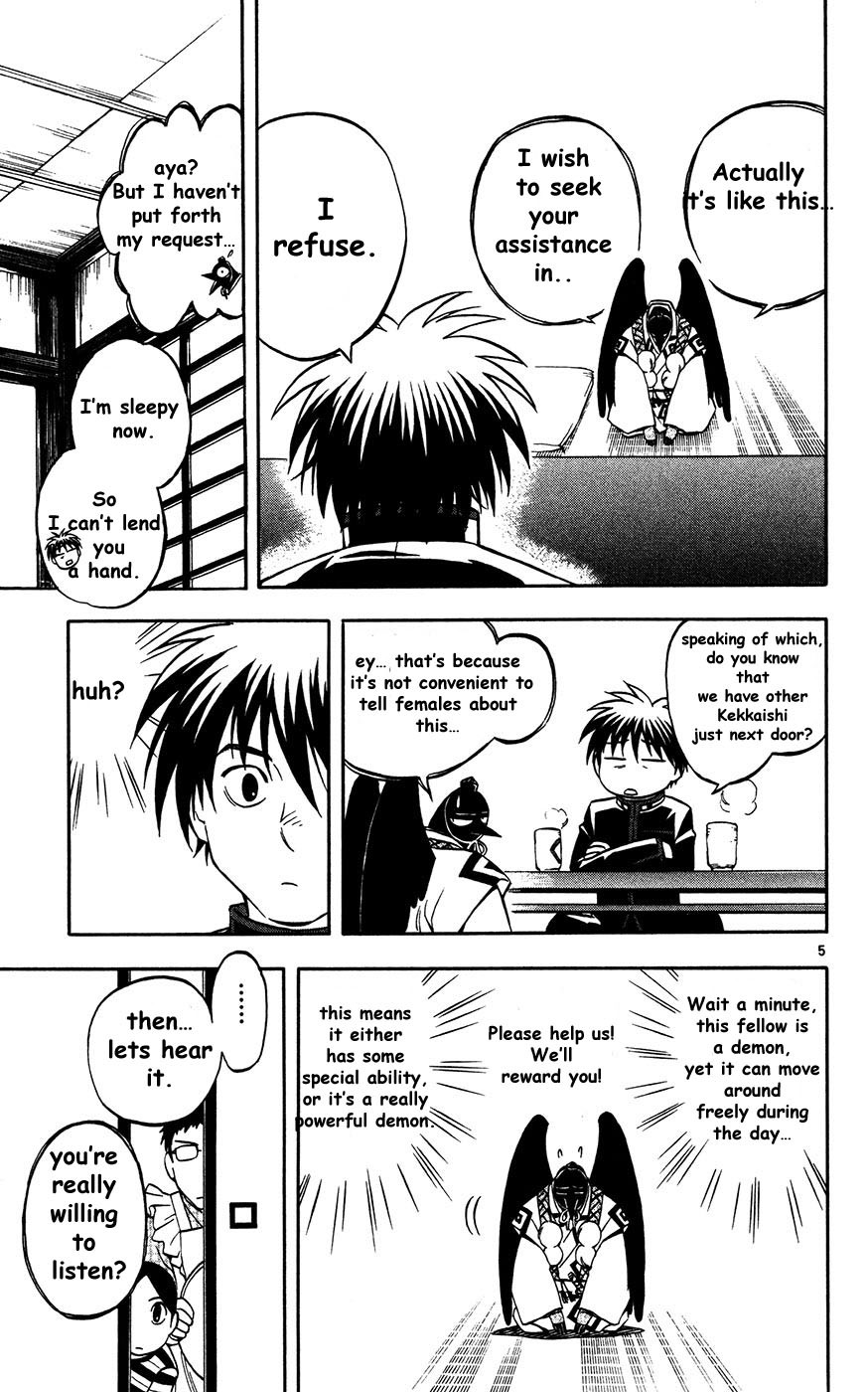 Kekkaishi Chapter 131 page 5 - Chapter 131: A Troublesome Guest
