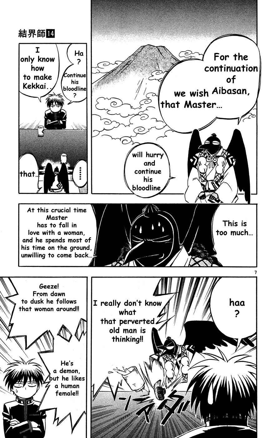 Kekkaishi Chapter 131 page 7 - Chapter 131: A Troublesome Guest
