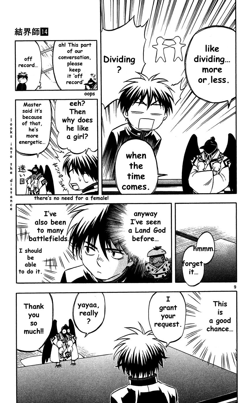 Kekkaishi Chapter 131 page 9 - Chapter 131: A Troublesome Guest