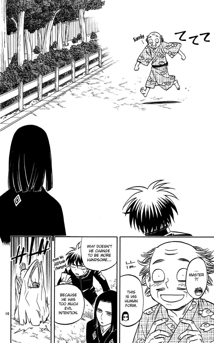 Kekkaishi Chapter 133 page 10 - Chapter 133: His Lordship